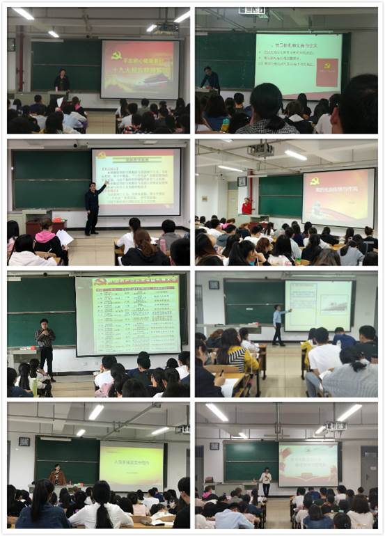 说明: D:\1-叶\党建\4学生党员发展\2018上\3 院党课-2018年4月\新闻材料\党课照片\院党课照片4.21-22\院党课照片4.21-22\汇总-拼图.jpg